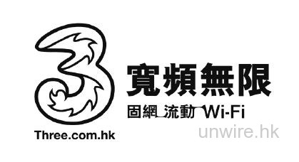 3 Hong Kong, Huawei deploy all-cloud core network for 5G, smart city development